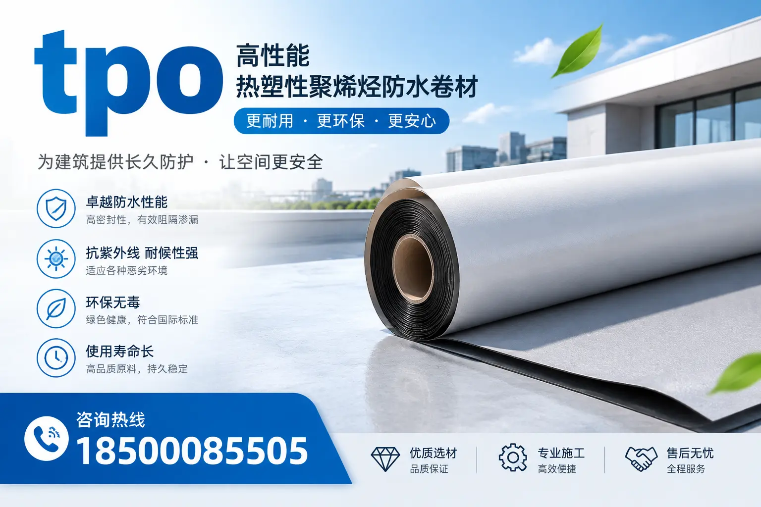 tpo产品质量评估标准,茂名企业需掌握的关键要点